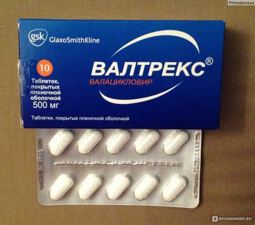 Валацикловир при герпесе на губах. Валтрекс табл.п.о. 500мг n10. Валтрекс 500 мг. Валтрекс 250 мг. Валтрекс 100.