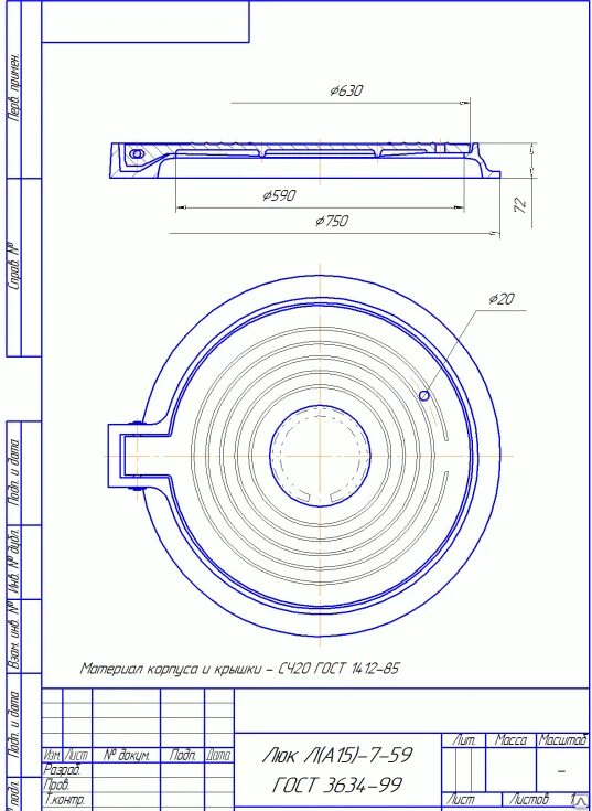 Люк Тип л ГОСТ 3634-99. Люк а15 ГОСТ 3634-99. Люк Тип л а15. Люк л а15 к1 60 ГОСТ 3634-99 чертеж.