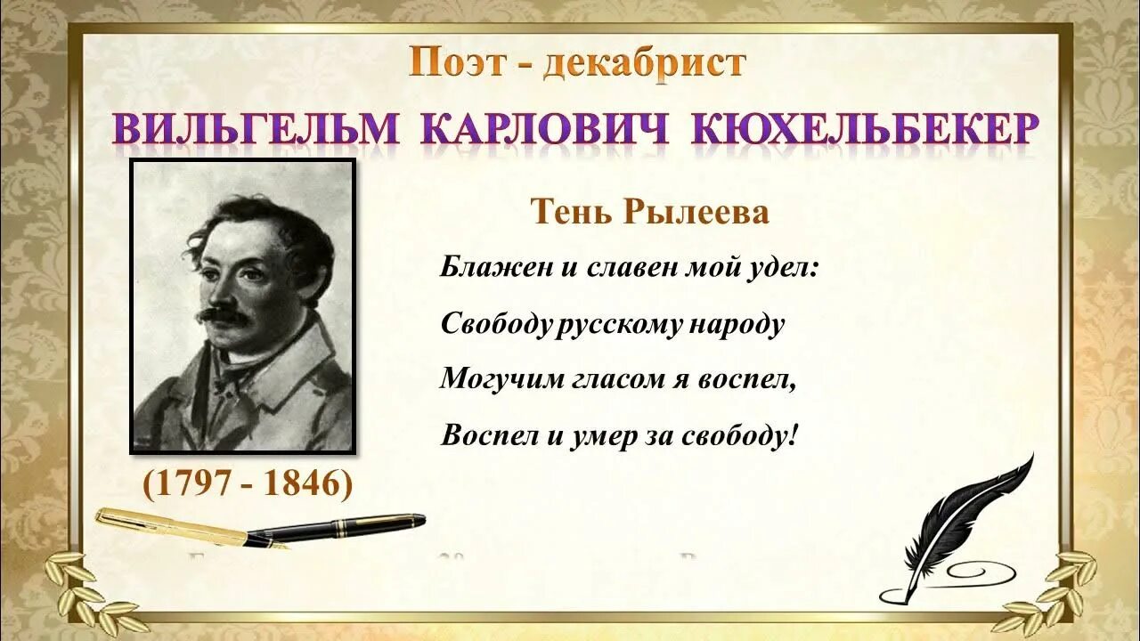 Стихи поэтов 19 века. Стихи поэтов XIX века. Стихи русских поэтов XIX века. Зарубежные поэты 19 века. Стихотворение поэтов первой половины 19 в