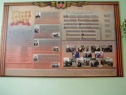 Тарков уголок боевой славы