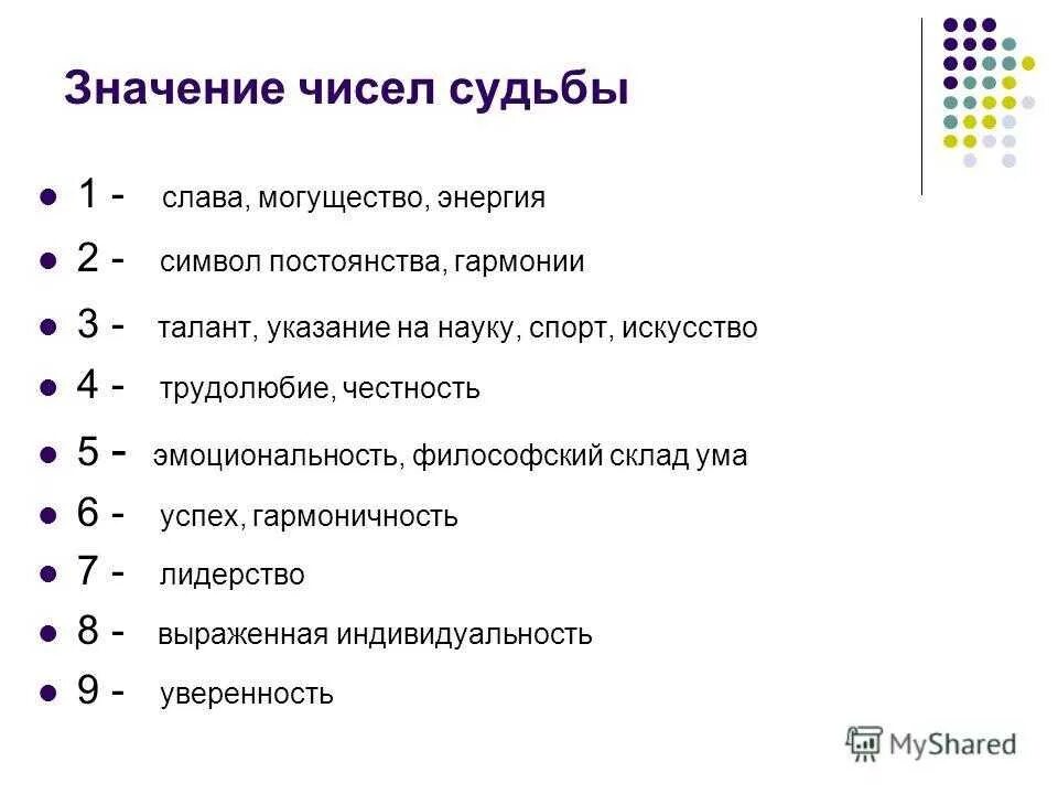 Что значит неоднократно