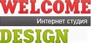 Welcome to the internet please follow me мем. Добро пожаловать в интернет. Логотип амр автозапчасти. Ямы беларусь логотип. Добро пожаловать в интернет следуй за мной.
