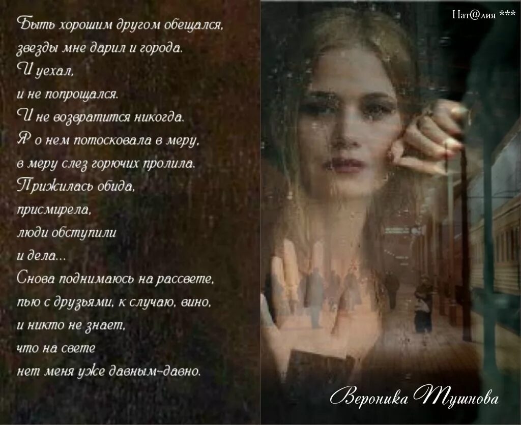 Стихи о любви. У меня стихов про любовь нету. Стишки про любовь. Эдуард асадов стихи о любви. Стихотворения о любви.