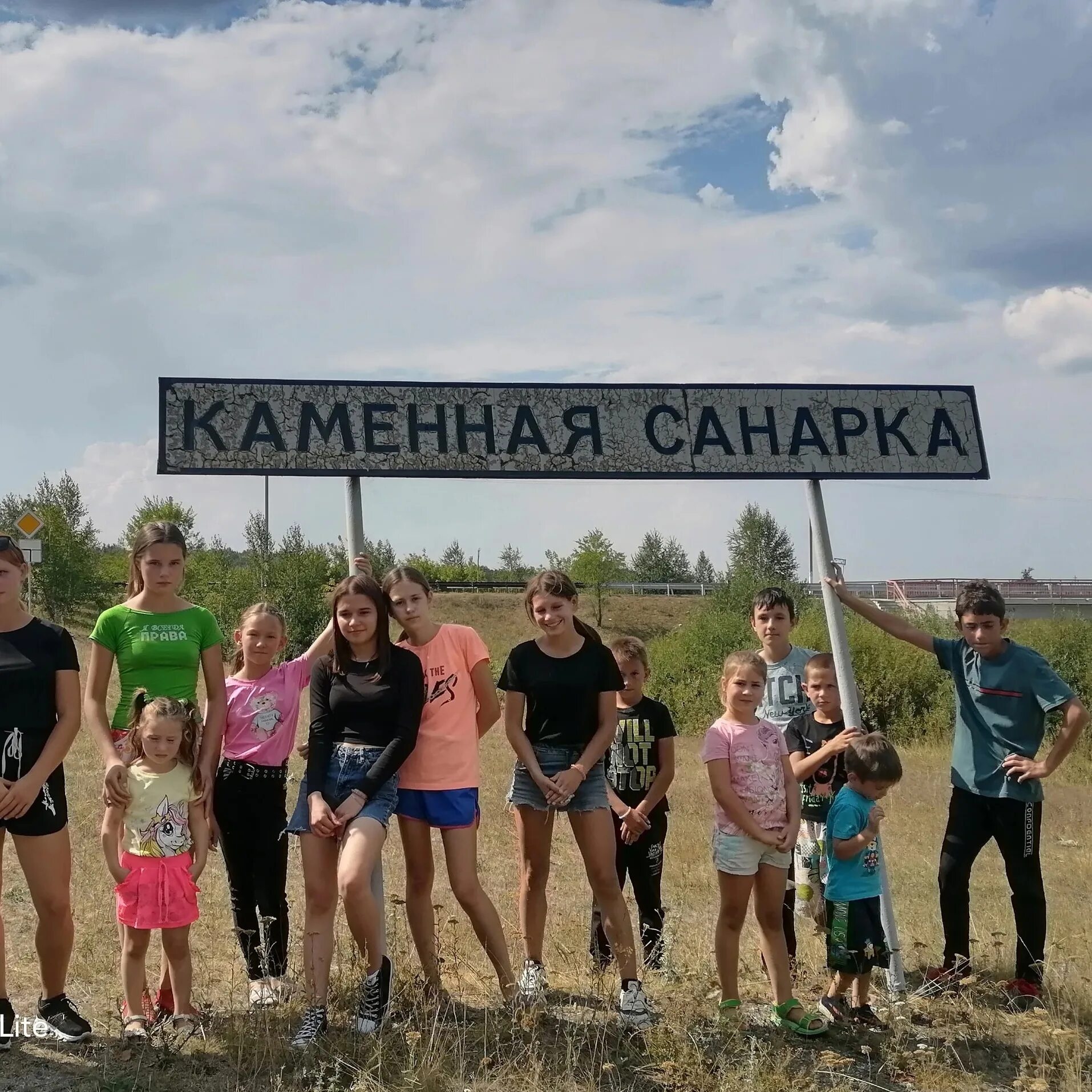 Каменная Санарка. Троицкий район поселок каменная Санарка. Санарка Челябинская область. Село нижняя Санарка Троицкого района.