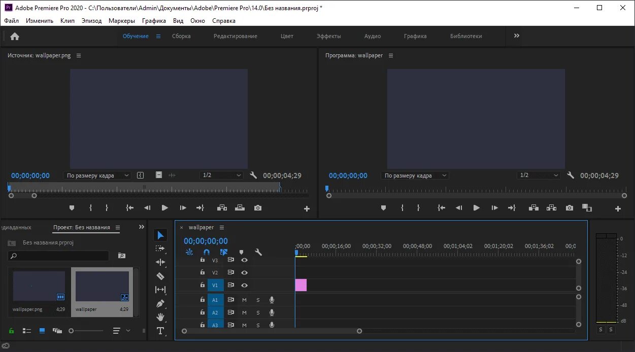Adobe premiere pro 7. Интерфейс программы premiere pro. адобе премьер 2025. premiere pro 2025. adobe premiere интерфейс.