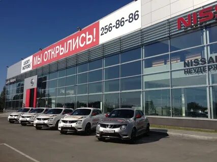 Ниссан екатеринбург