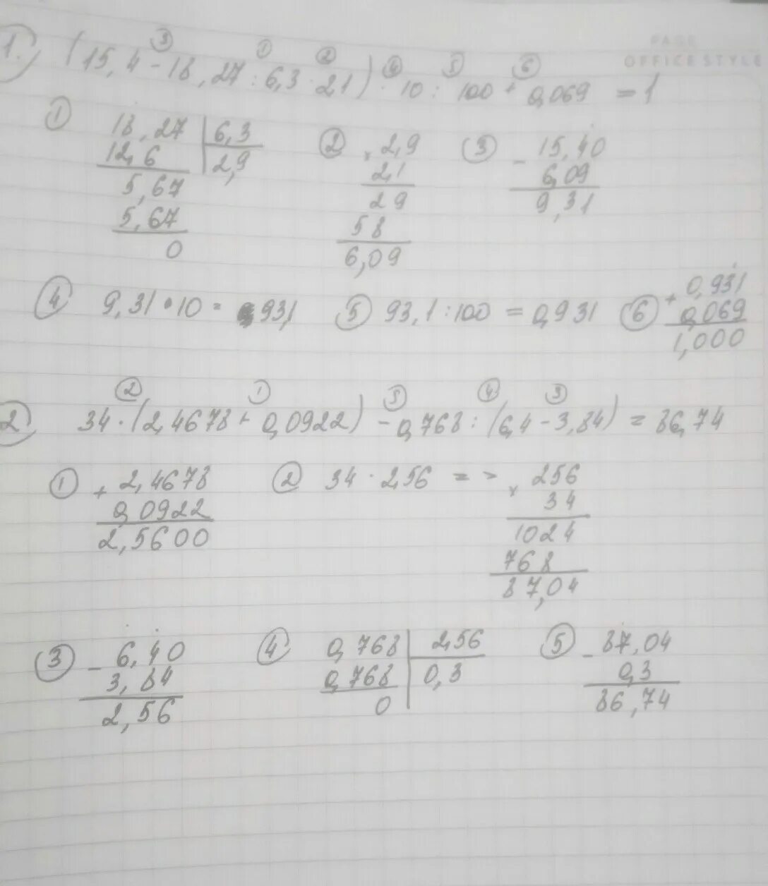 1.8 0 4. -1,5+0,5*(8/15-1,7+1/6). 0.003 /0.7+0.8. [-0.9-2.5-(8.2)]*(0.625). Костюм к387-15, 58.