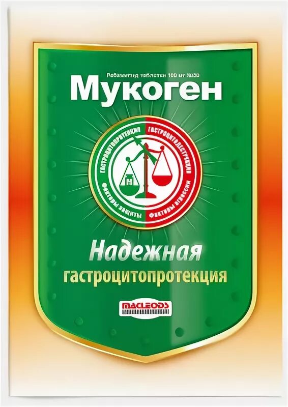 Мукоген инструкция