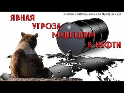 Явная угроза это