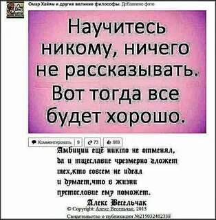 Без пустословия