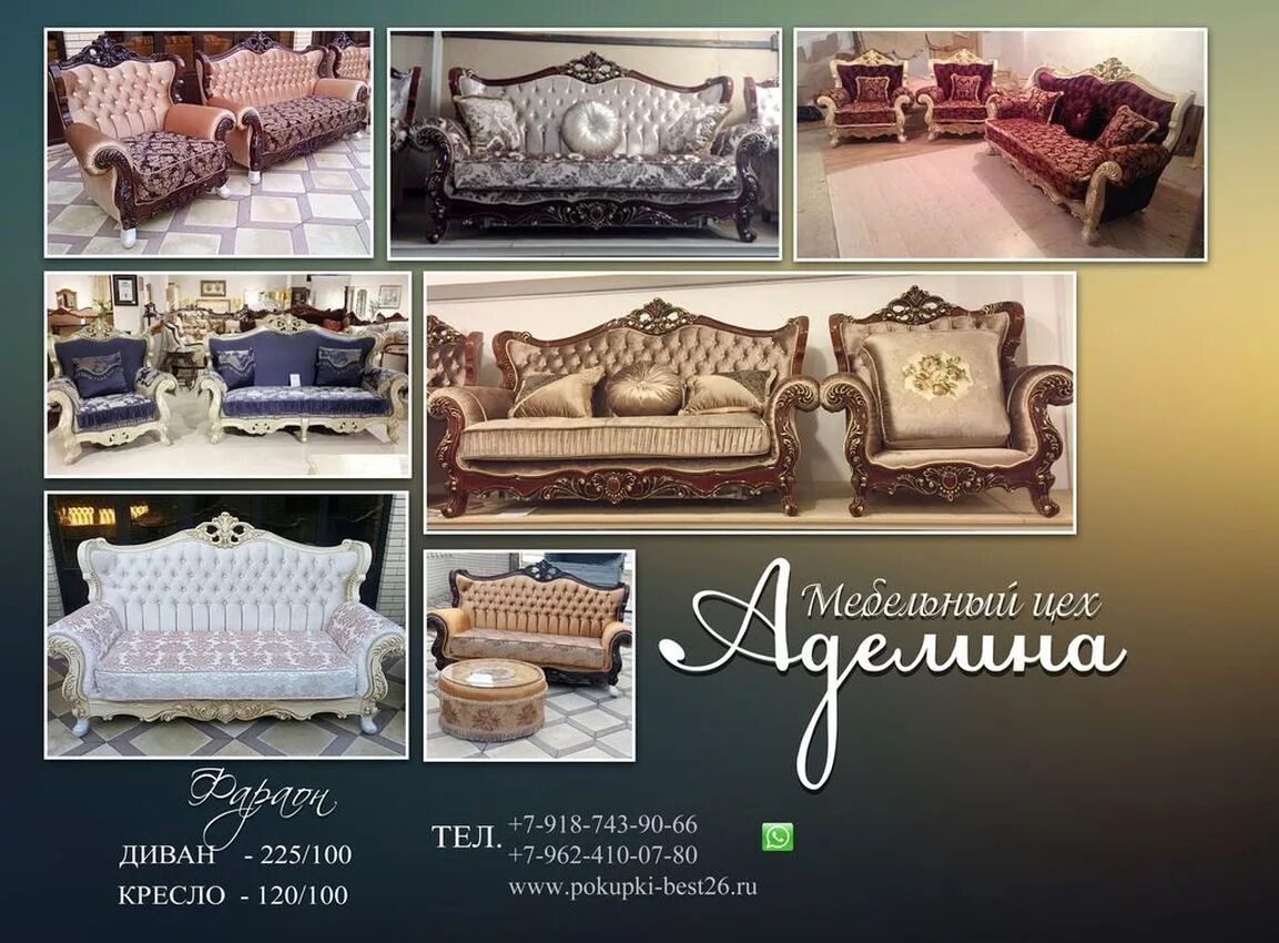 навигатор ставрополь. вина прасковеи магазин. георгиевский мясокомбинат олимпия продукция. пятигорск мясной комбинат. магазин одежды пятигорск 40 лет октября.