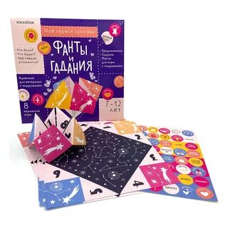 Книга фанты