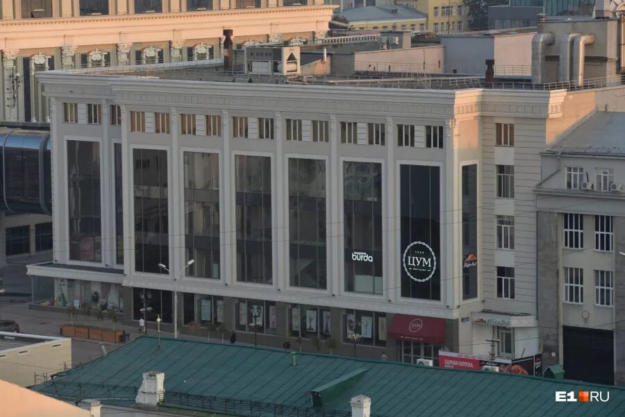 Центральный универмаг хабаровск. Цум москва. Артема 34. Bazanet фото. Муравьева амурского цум хабаровск.