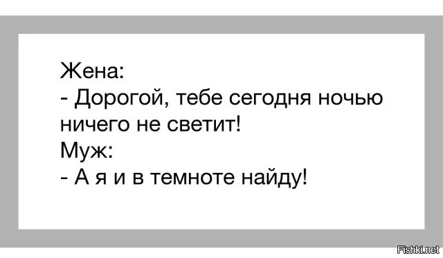 Фото ты нуб. Тебе ничего не светит. Девушка пришла на свидание. Я солнышко но тебе не светит. Не светит.