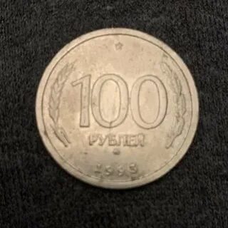 1993 р