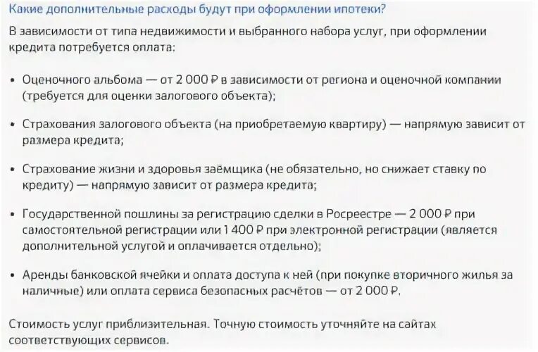 Какие дополнительные документы