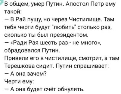 Анекдот юрия