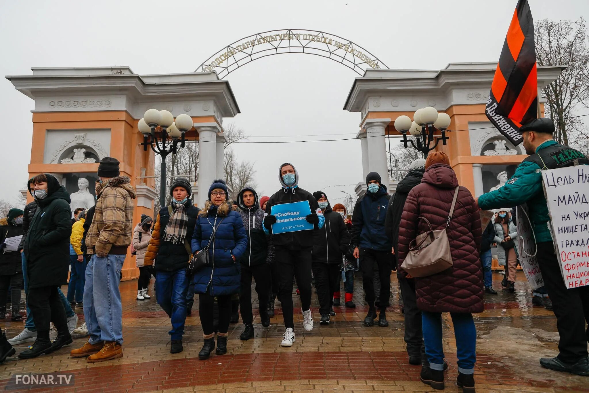 Новости белгород 1 сегодня последние. Протесты в Белгороде. Митинг 3 апреля в Белгороде в парке Победы. Новости Белгорода сегодня последние. Новости из Белгорода сегодня последние.