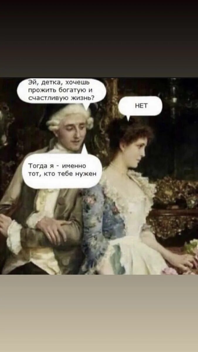 Шутки про дизайнеров. Это именно то что я хотела. Важно целовать именно те губы. Разошли это сообщение. Цитаты про наглость людей.