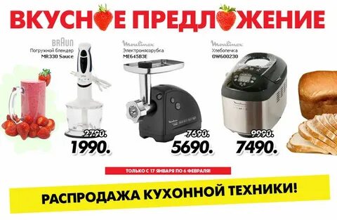 Wb интернет магазин каталог товаров