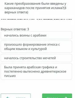 При принятии ислама меняют имя