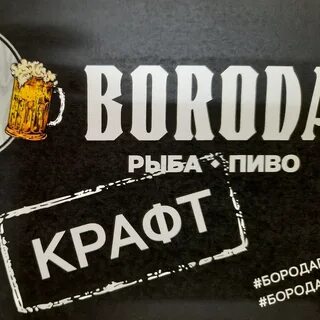 Тамбовский пивовар