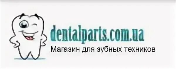 Магазин для зубного техника. Инструмент моделировочный для зуботехнического воска. Магазины для зубного техника в москве. Магазин для зубного техника. Зуботехнический магазин москве.