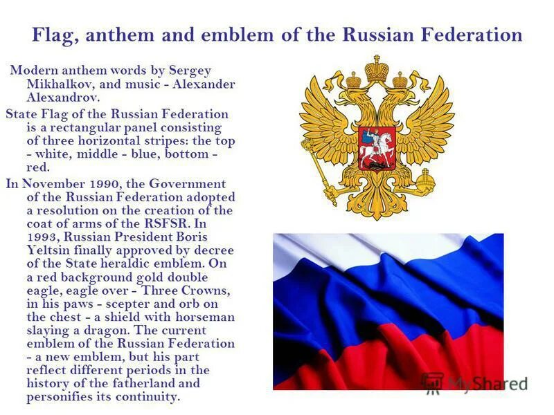 руссиан федерейшен. Russian federation на английском. сувениры городов россии на карте. российская федерация на английском. Moscow is the capital of russia перевод.