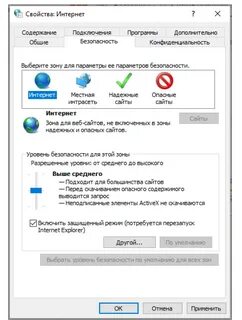Свойство интернет эксплорер