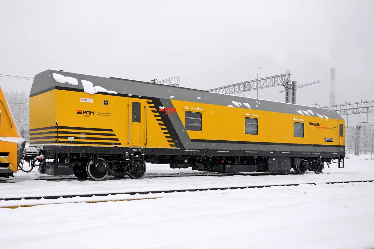 мтсо-2 вагон сопровождения. мтсо модуль сопровождения. вагон сопровождения мтсо. модуль сопровождения путевых машин. вагон мтсо ремпутьмаш.