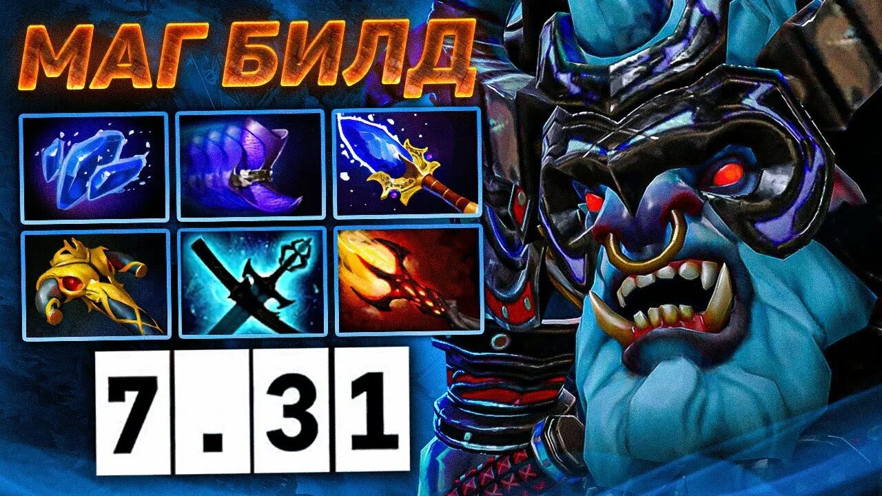 Бара дота. Barathrum Dota 1 гайд. Гайд на баратрума. Spirit Breaker гайд. Имбы патча 7.35 имба