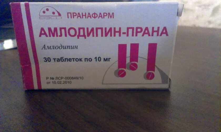 Амлодипин для чего назначают простыми. Амлодипин 5 Пранафарм. Амлодипин 10 мг Пранафарм. От чего таблетки амлодипин Прана. Амлодипин Прана 5 мг.