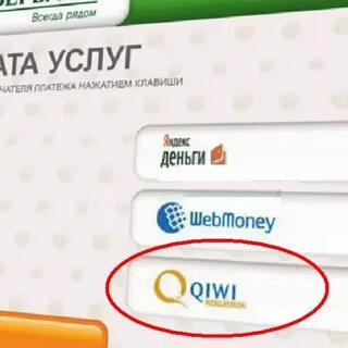 Как можно пополнить вб кошелек
