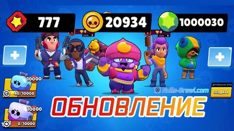 Нюлс бравла