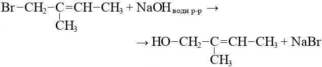 Бром и гидроксид натрия реакция. 2 Метилбутен 2 полимеризация. 2 Метилбутен 1 полимеризация. 2 Метилбутен 2 овая кислота. 2 Метилбутен 1 структурная формула.