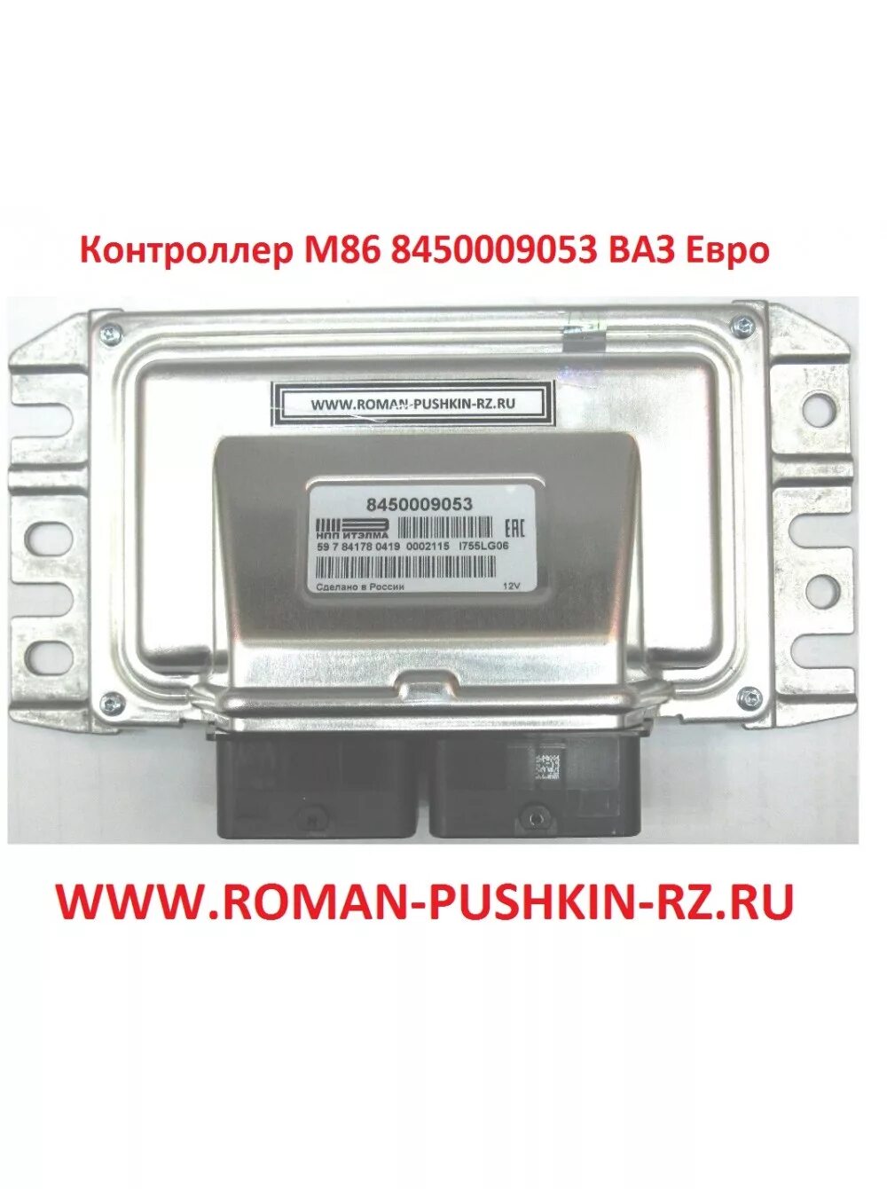 М86 уаз профи. М86 уаз профи