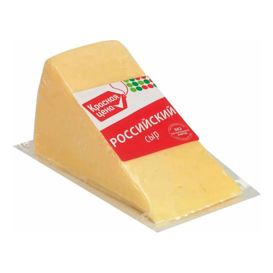 Сколько стоит дешевый сыр. Сыр российский Пятерочка. Дешевый сыр. Сыр красная цена. Сыр дешевый Пятерочка.