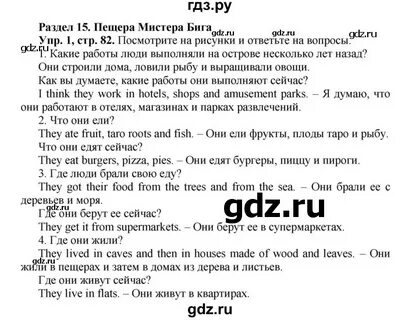 Практикум по английскому 7 класс вербицкая