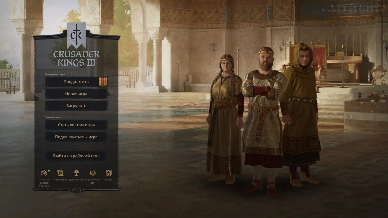 Crusader kings 3 чит. Крусадер кингс 3. crusader kings 3 турумизм. крузер кинг 3. короли крестоносцы 3.