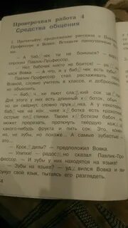 Прочитай продолжение