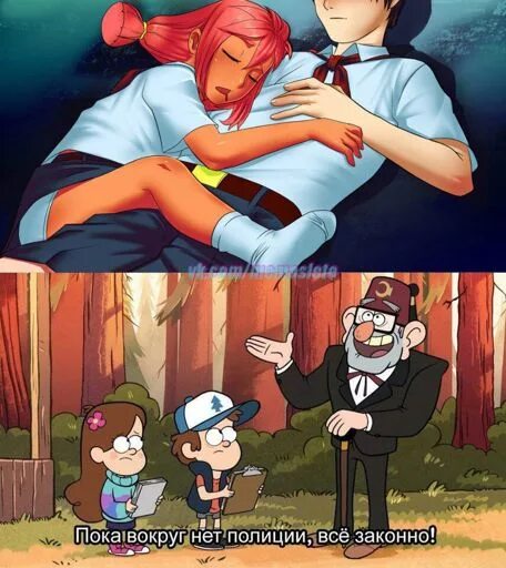 бесконечное лето мемы. гравитифолс бесконечное лето игра настольная. гравити фолз бесконечное лето настольная игра. 915401 ррц 1490 rub. настольная игра - гравити фолз (2020), hobby world.