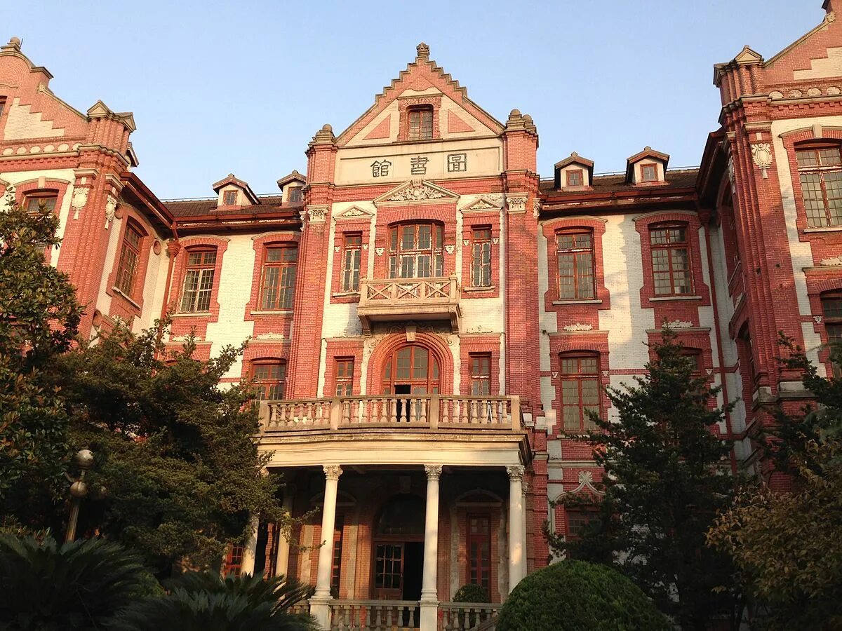 Jiao tong university. Jiao tong university. Цзяотун университет. Шанхайская театральная академия фото снаружи. Университет миндэ в шанхае.
