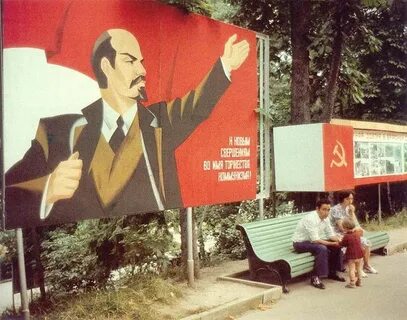 Человек страны советов