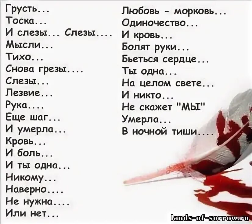 Стих про грустную девушку. Стих про грустную девушку