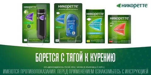 Помогает ли спрей