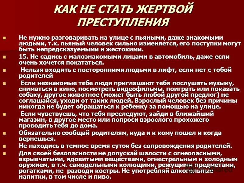 Качества и в нужном количестве