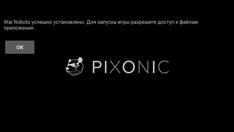 Pixonic support. Pixonic мемы.