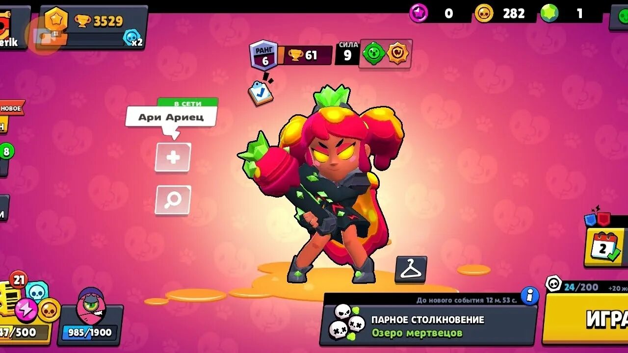 Буст бравл старс 30. Brawl Stars 35 ранг. Brawl Stars Джесси. Аккаунт робзи в БРАВЛ старс.