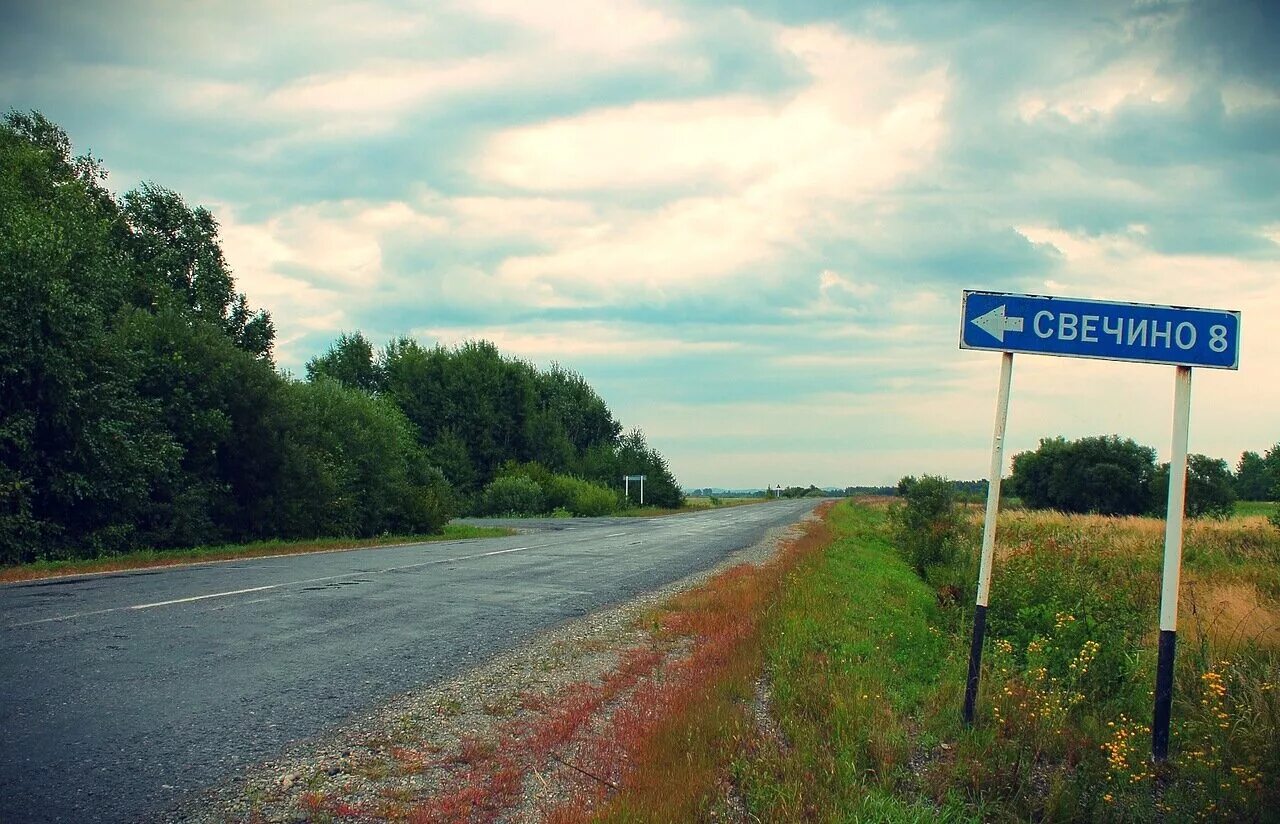 Быть на переднем крае. Село Свечино Хабаровский край. Петропавловское озеро Хабаровск. Озеро Петропавловское Хабаровский край. Село Свечино село Свечино, Хабаровский район.