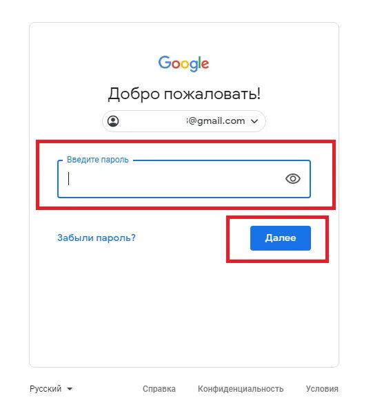 Gmail.com почта. Почта от гугл. Электронная почта com. Google Эл почта. Andrey gmail